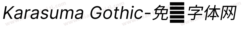 Karasuma Gothic字体转换